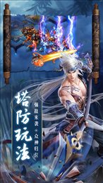 恒古大帝