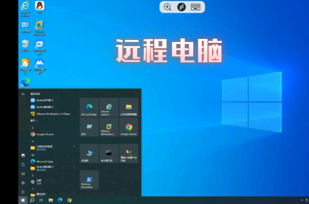 windows10 远程桌面服务_远程桌面服务是哪个_远程桌面服务器搭建