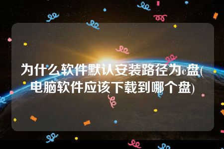 在bios下格式化硬盘_bootx盘可以格式化吗_从盘格式化