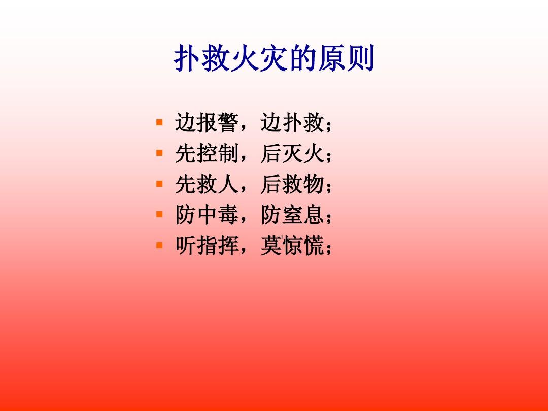 火灾报警器组成控制系统包括_火灾报警控制器组成_火灾报警器的组成