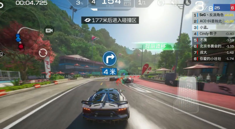巅峰极速免费版