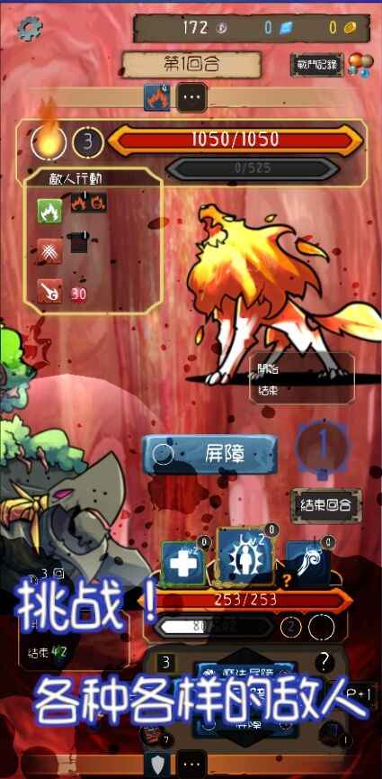 工作狂永恒地牢