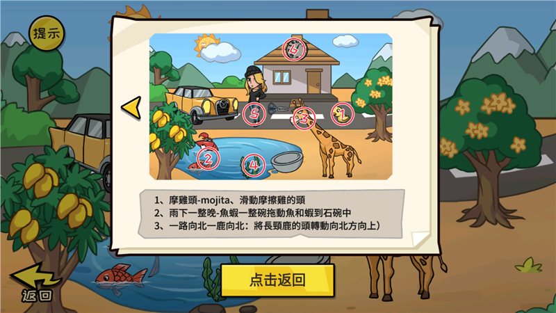抖个大包袱破解版