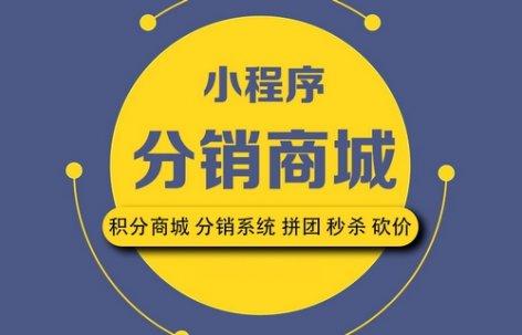 分销易民生_易分销21_分销易帐号注销会怎么样