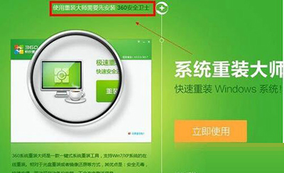 win7系统崩溃重装系统_系统崩溃重装系统_系统崩溃重装系统需要多少钱