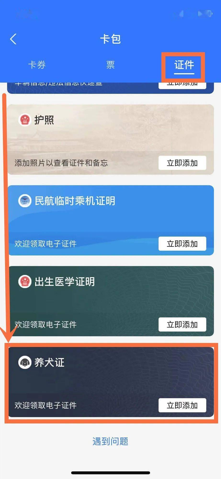 湖南户口怎么查个人档案_湖南户口怎么查询_湖南能在网上查户口