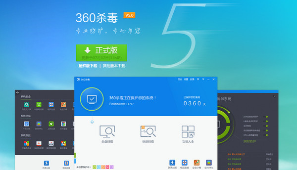360的补丁有用吗_360的补丁管理在哪_360离线补丁