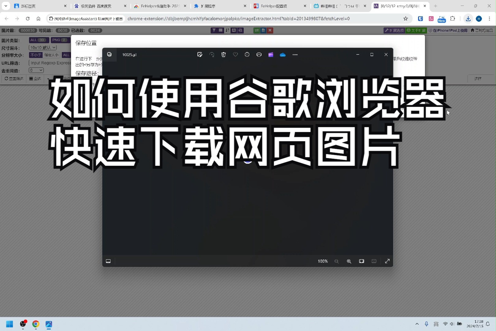 谷歌浏览器下载官网_谷歌浏览器下载安卓_谷歌浏览器怎么下载