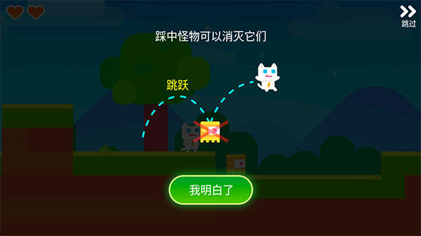超级幻影猫2taptap版