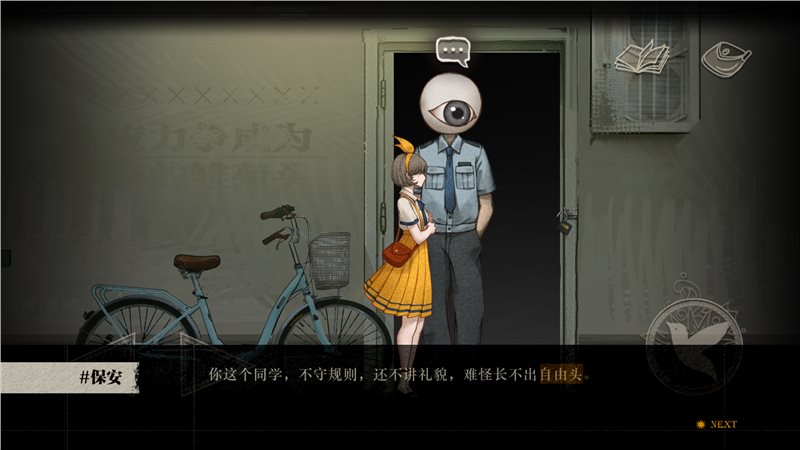 Lost未至之境破解版