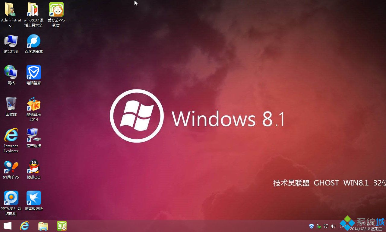 盗版win8.1激活_盗版激活win7工具_盗版激活win10重置后