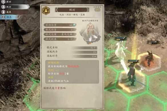 游侠网3