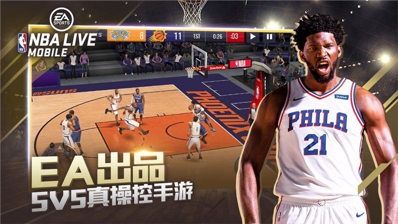 nbalive2008最新补丁