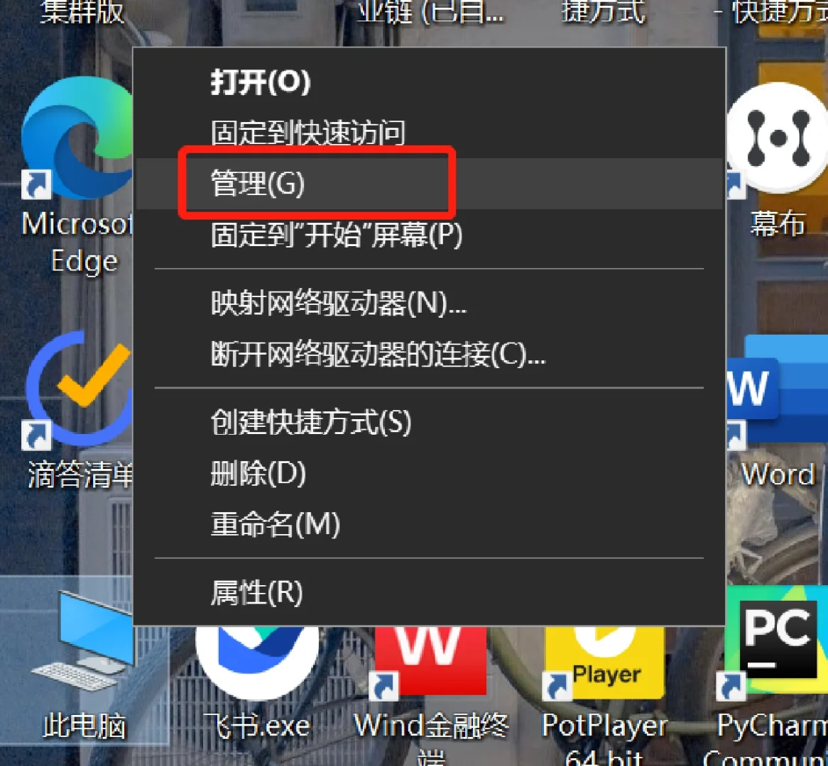 d盘内存不足怎么办_电脑d盘内存不见了_d盘是内存