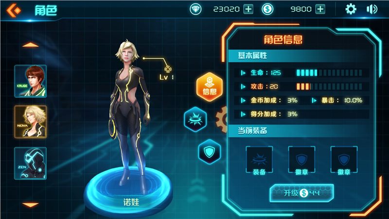 奔向自由游戏下载-奔向自由手游最新版下载