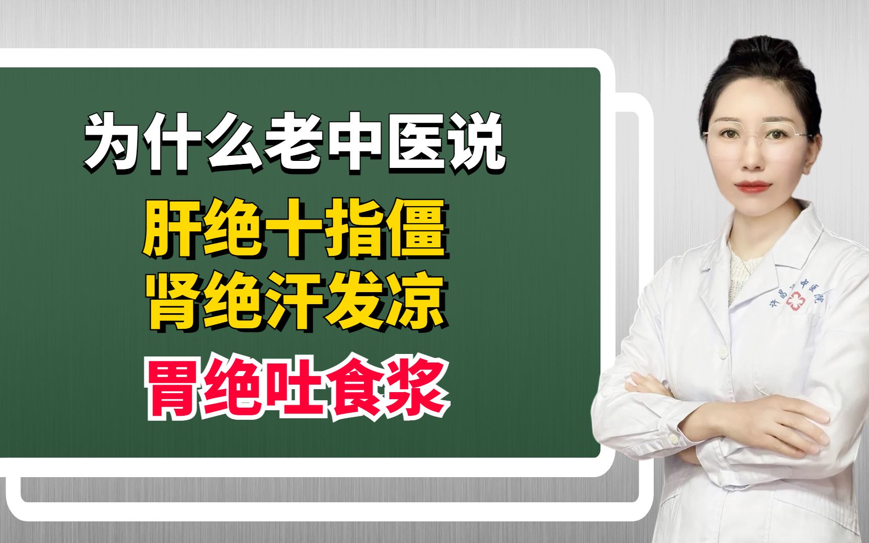 胃中医治疗方法溃疡怎么治疗_胃中医治疗方法溃疡效果好吗_胃溃疡的中医治疗方法