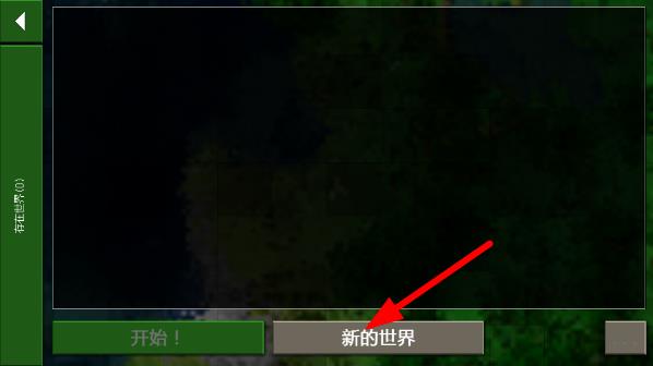 生存战争2新手入门攻略