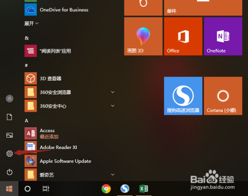 激活联想电脑_激活联想office_联想windows10激活