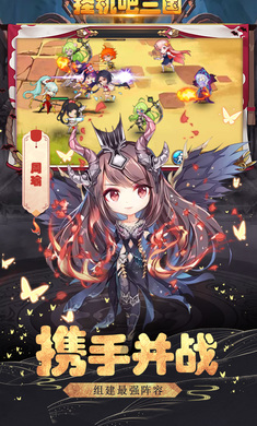 挂机吧三国游戏下载_挂机吧三国(激活码)下载