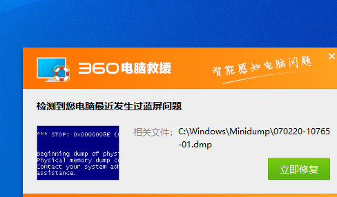 电脑蓝屏进不了系统怎么办_电脑蓝屏进步了系统_蓝屏后系统进不去