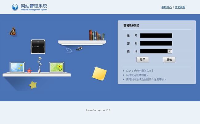 帝国cms模板怎么用_帝国模板下载_帝国cms 模板文件位置