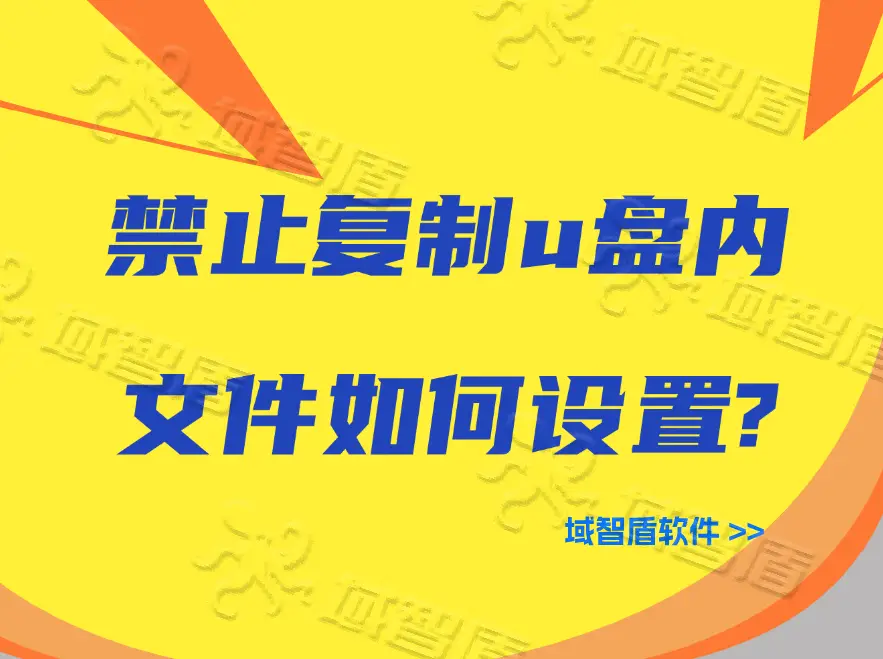 u盘启动盘怎么使用教程_u盘启动盘使用教程_u盘启动操作步骤