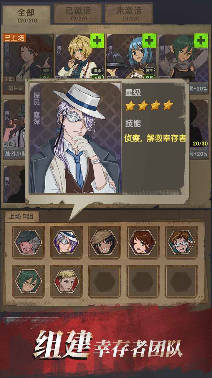 最终庇护所无限资源中文最新版