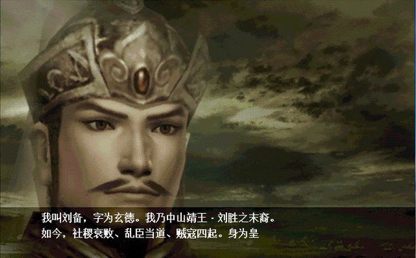 三国无双战略版