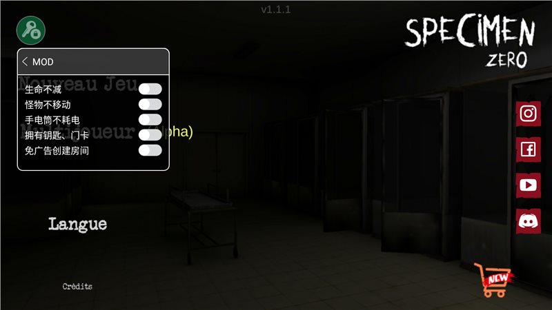 标本零内置修改器（Specimen Zero）