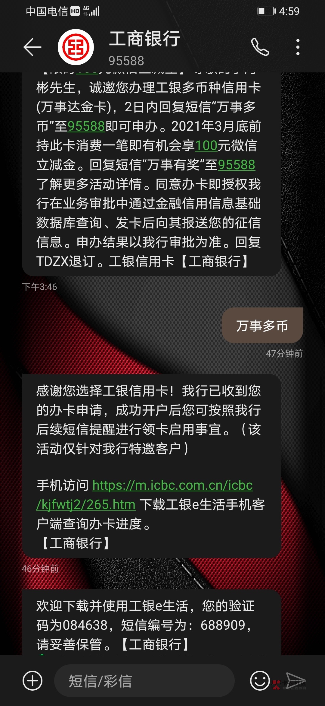 工行浏览网银器360怎么下载_工行浏览网银器360安全吗_360浏览器 工行网银