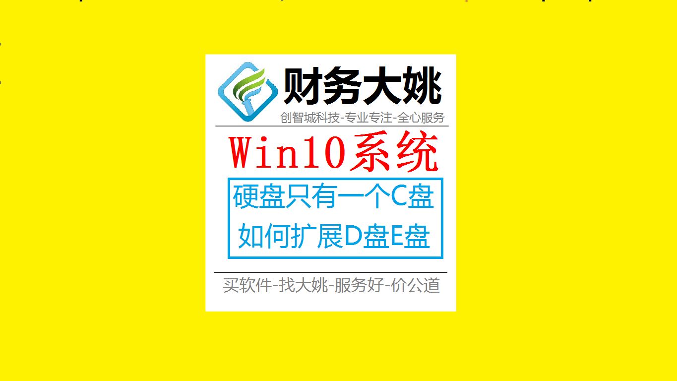 笔记本电脑d盘不见了_笔记本d盘突然不存在_笔记本电脑d盘里东西不见了