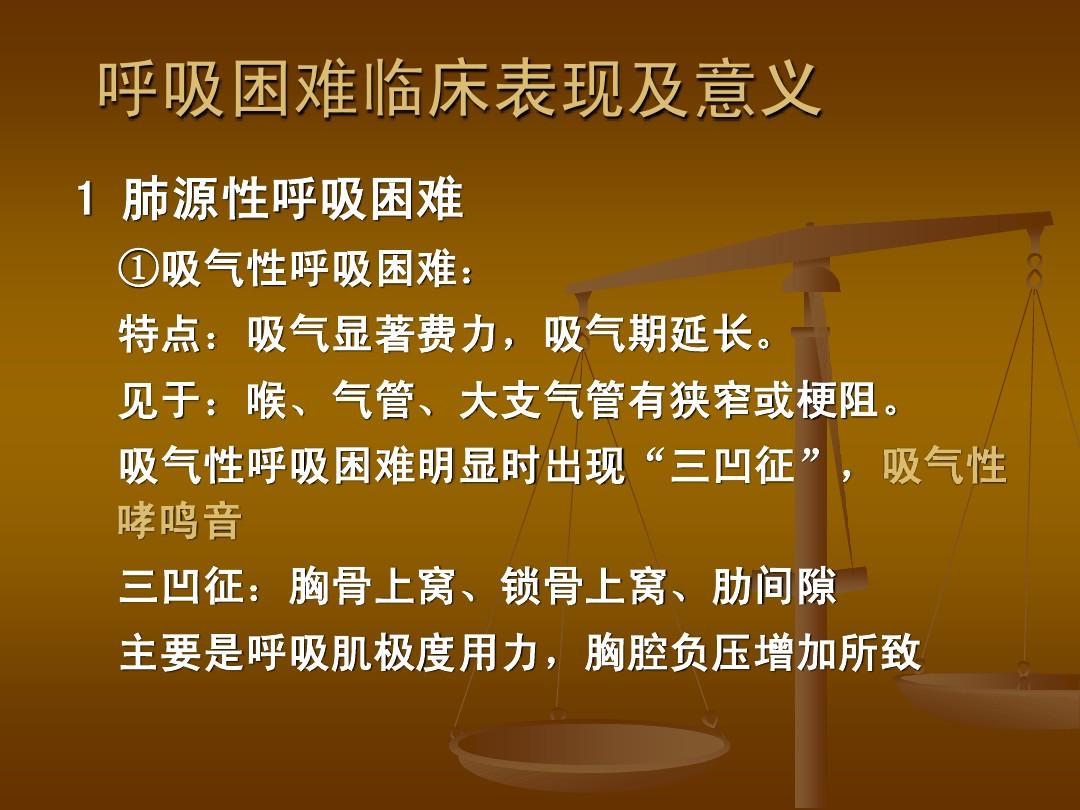 儿童支气管肺炎的治疗_气管肺炎支治疗儿童首选药物_儿童支气管肺炎常用药