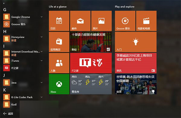 windows更新服务器_windows7系统更新服务_win7更新服务怎么打开