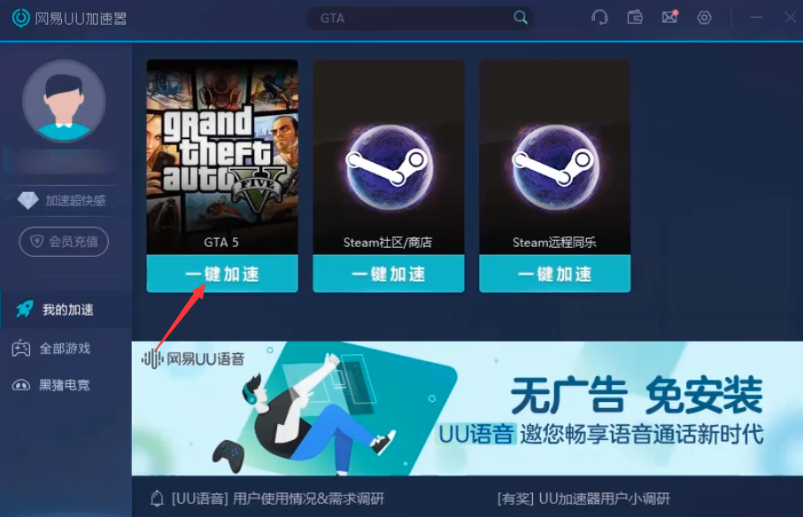 gta5去线上模式_gta5直接进线上进不去_gta5进不去线上模式