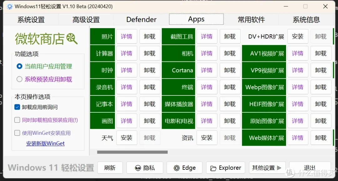 windows 项目管理软件_软件管理项目计划模板_软件管理项目计划书