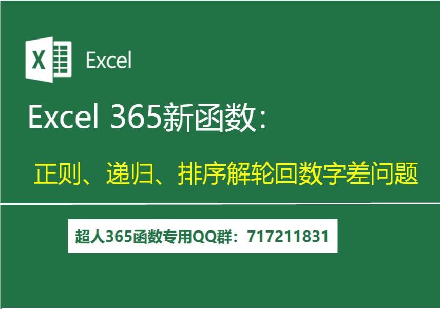 正则表达式怎么使用_正则表达式正确的是_正则表达表