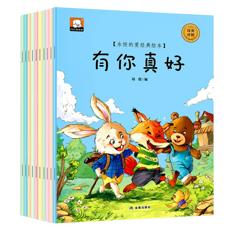 幼儿园图书标记_幼儿园的标记图怎么做_中班图书标记