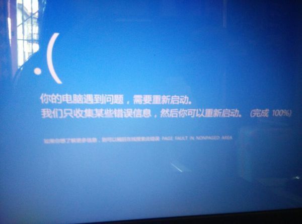 windows7升级windows不成功_升级成功图片_升级成功了吗