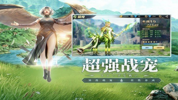 魔龙王座(兑换码)下载_魔龙王座(兑换码)游戏下载