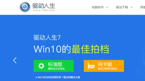 网卡驱动 for linux_网卡驱动下载_网卡驱动linux