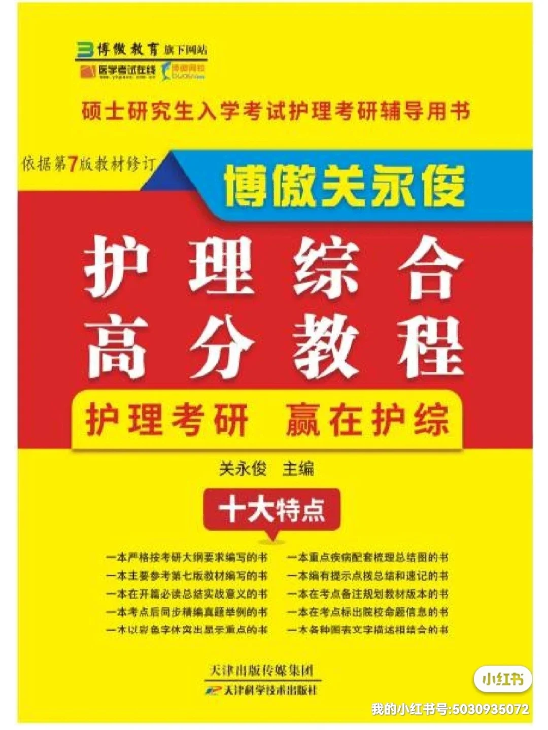 冠心病护理论文参考文献_冠心病病人护理 论文_冠心病患者护理论文