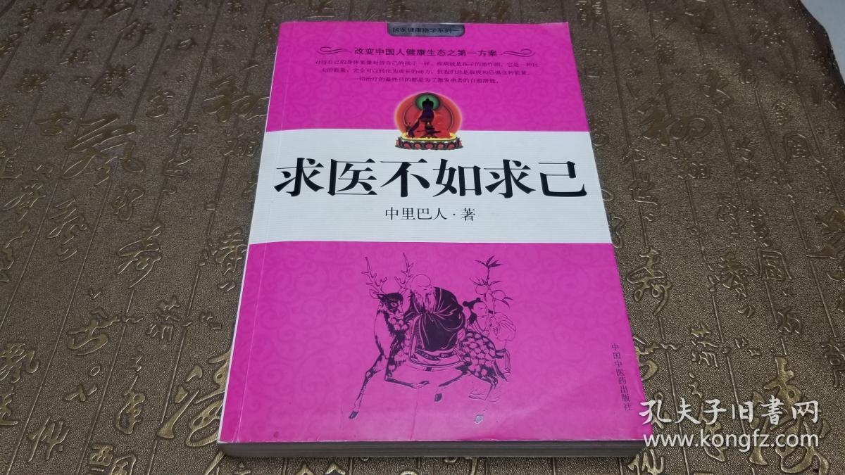 跪膝法真的有用吗_中里巴人跪膝法坑人_跪膝法视频中里巴人