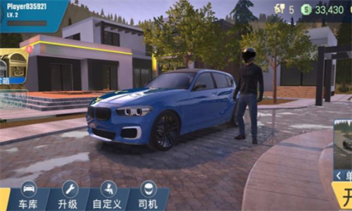 多人停车大师2虫虫助手破解版（parking-master-multiplayer）