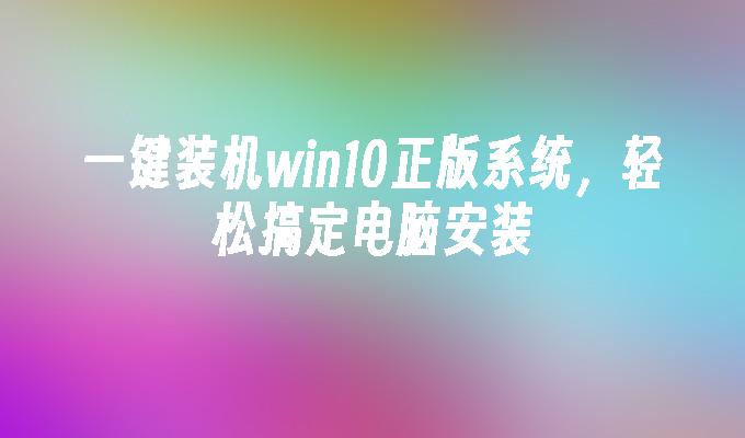 平板电脑改win7_平板改电脑系统教程_平板改电脑副屏