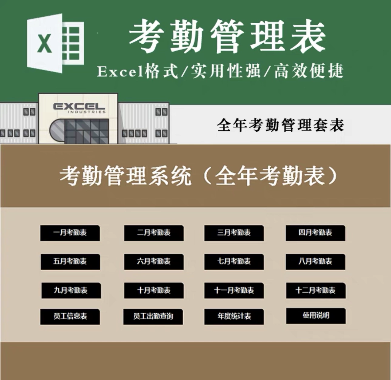 考勤系统操作_考勤操作指引_考勤管理系统标准版操作及设置说明