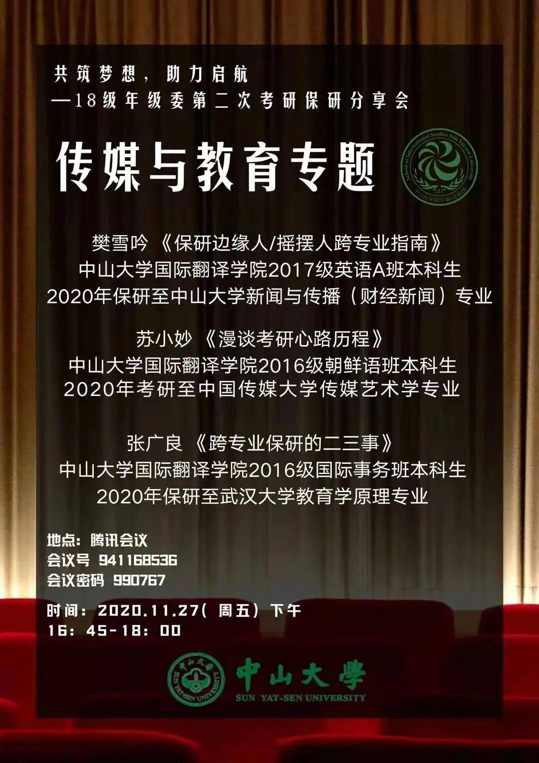 中等职业学校教科书_中等职业学校教材_中等职业技术学校教材网