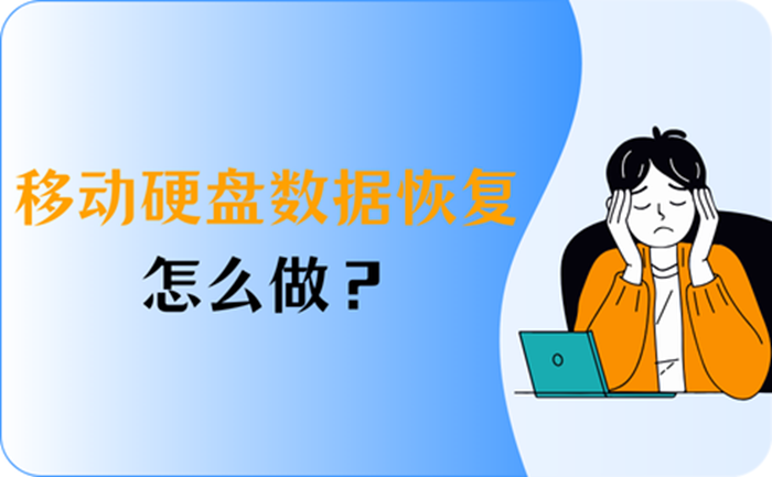 磁盘恢复软件recovery_磁盘恢复软件_磁盘恢复软件对比