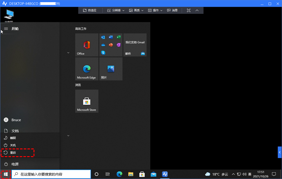 远程桌面xp_win远程桌面服务_windows xp sp3 多用户远程桌面 补丁