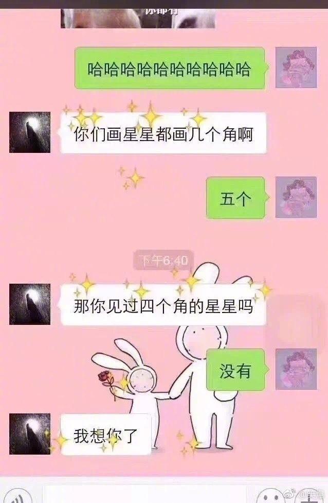 表白最感人的一句话_表白感动到哭的一段话简短_感人肺腑的表白