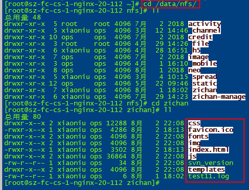 linux挂载nfs文件系统_挂载文件系统mount_挂载文件系统linux